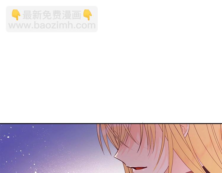 第9话 帝王包扎术与体贴130