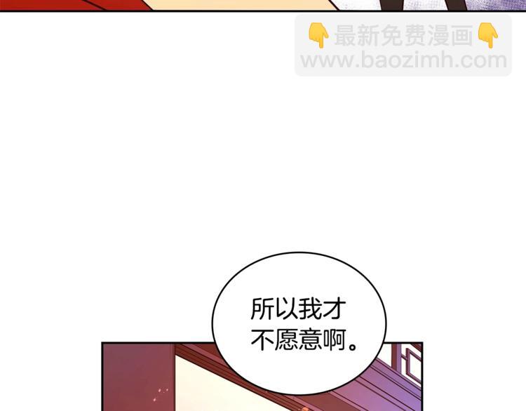 第9话 帝王包扎术与体贴139