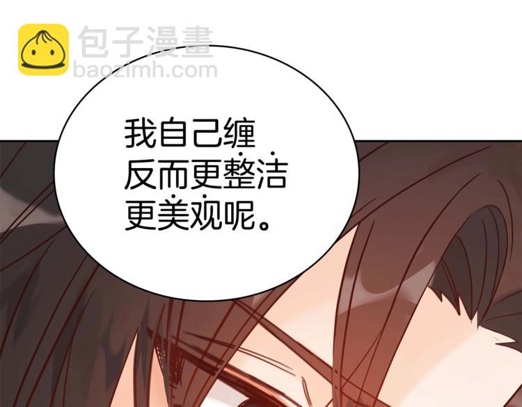 第9话 帝王包扎术与体贴147