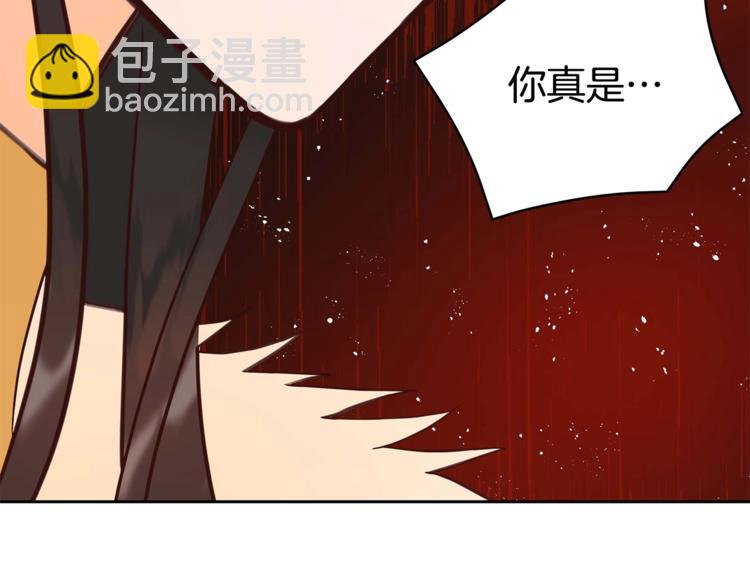 第9话 帝王包扎术与体贴149