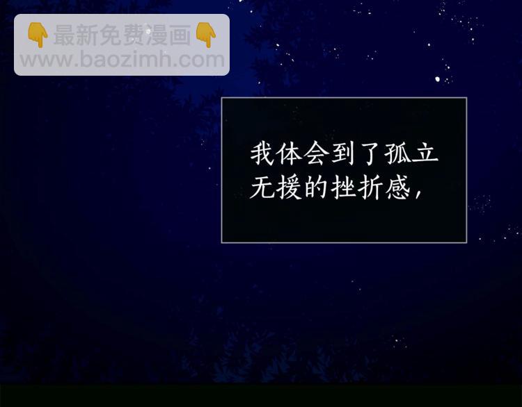 第9话 帝王包扎术与体贴15