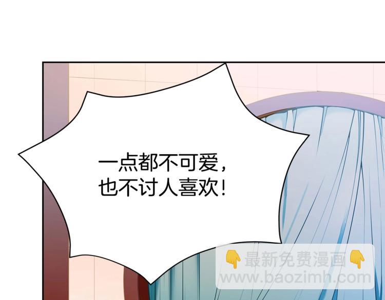 第9话 帝王包扎术与体贴152