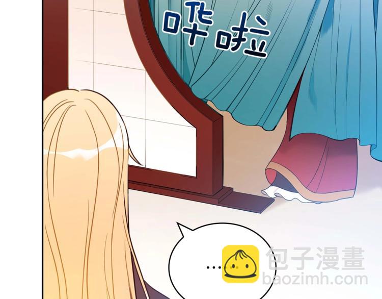 第9话 帝王包扎术与体贴153