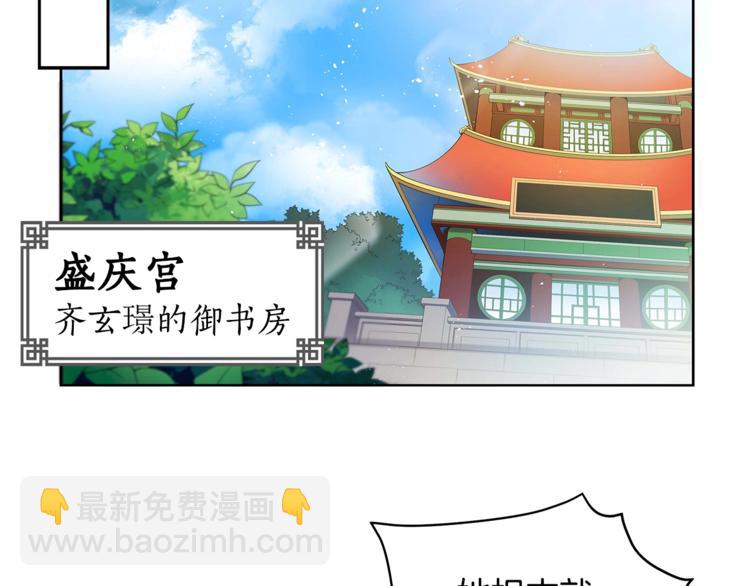 第9话 帝王包扎术与体贴162