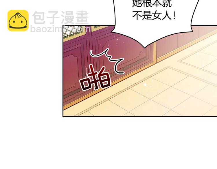 第9话 帝王包扎术与体贴163