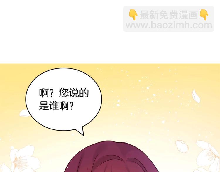 第9话 帝王包扎术与体贴164