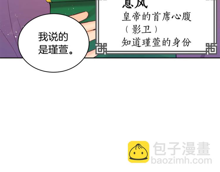 第9话 帝王包扎术与体贴166
