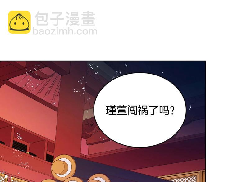 第9话 帝王包扎术与体贴167