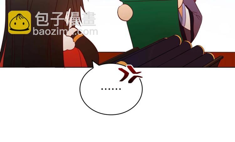 第9话 帝王包扎术与体贴172