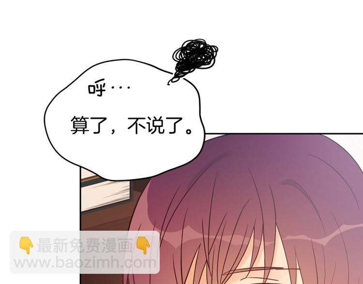第9话 帝王包扎术与体贴176