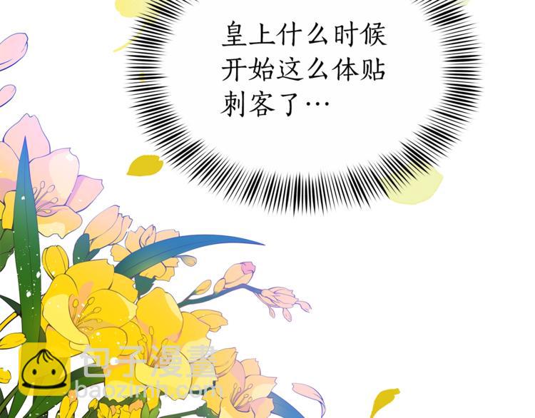 第9话 帝王包扎术与体贴179
