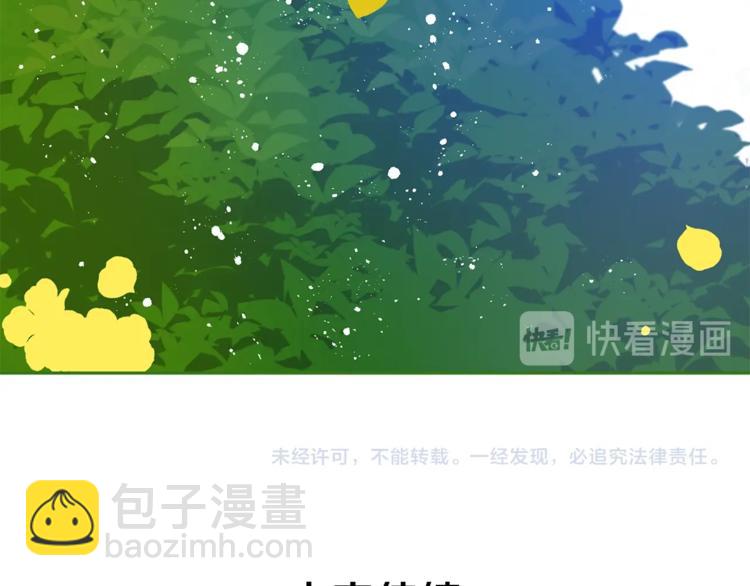 第9话 帝王包扎术与体贴181