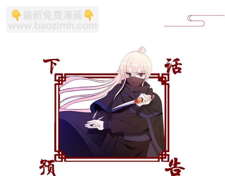 第9话 帝王包扎术与体贴184