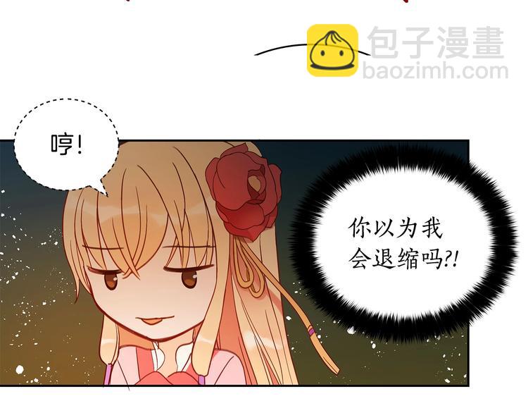 第9话 帝王包扎术与体贴185