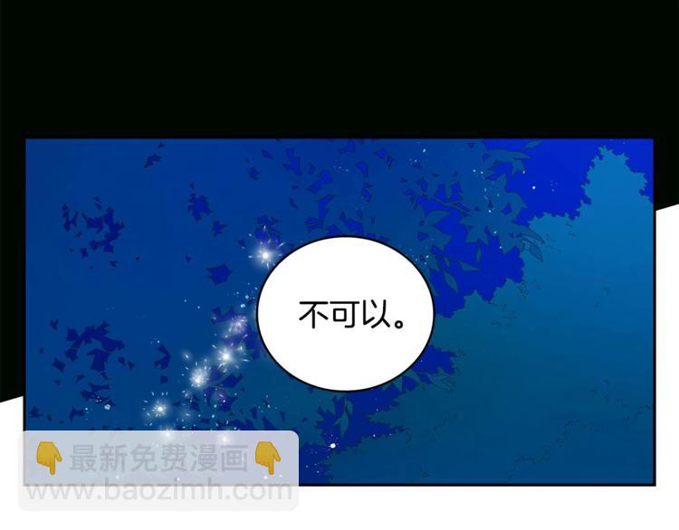 第9话 帝王包扎术与体贴19