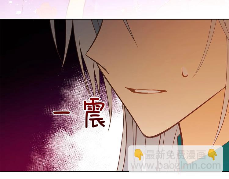 第9话 帝王包扎术与体贴190