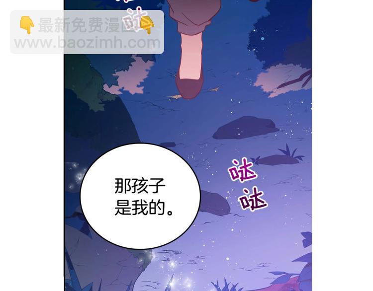 第9话 帝王包扎术与体贴21