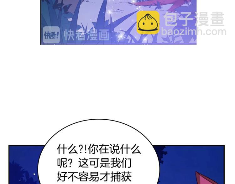 第9话 帝王包扎术与体贴22