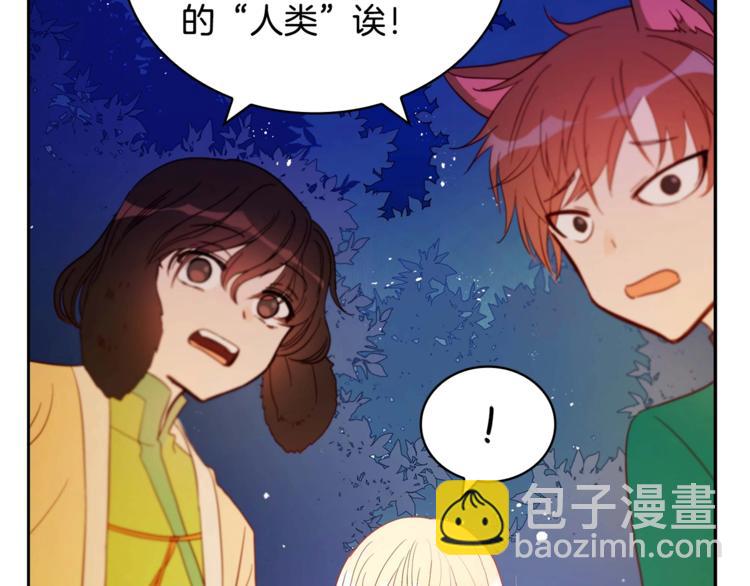 第9话 帝王包扎术与体贴23