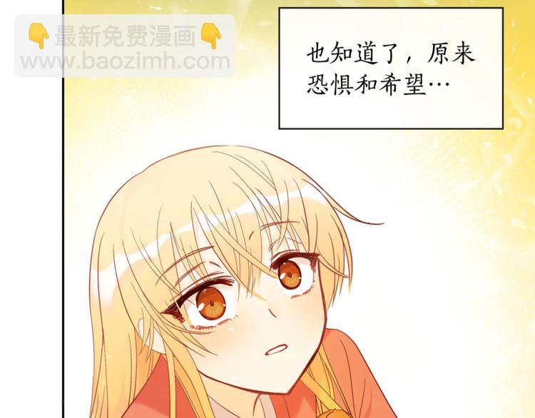 第9话 帝王包扎术与体贴26