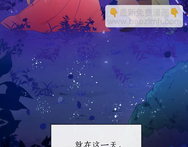 第9话 帝王包扎术与体贴33
