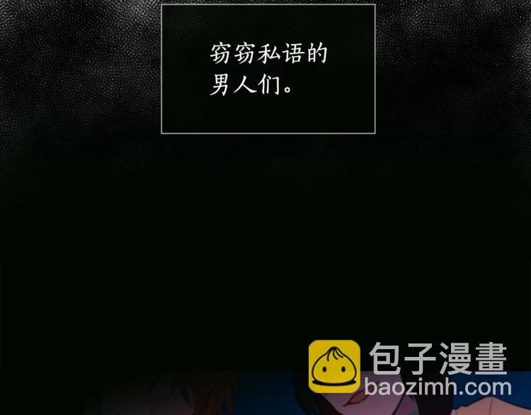 第9话 帝王包扎术与体贴4