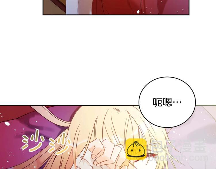 第9话 帝王包扎术与体贴40