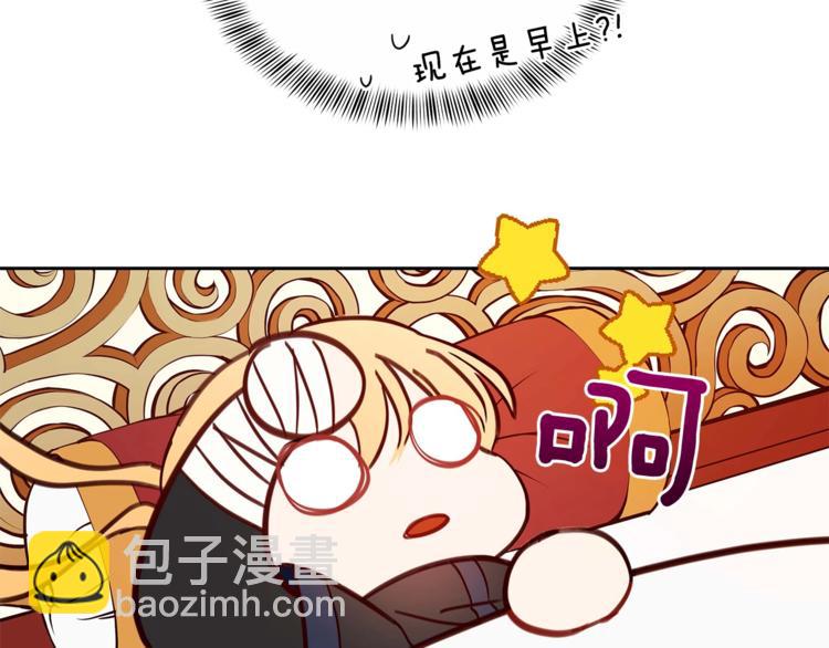 第9话 帝王包扎术与体贴45