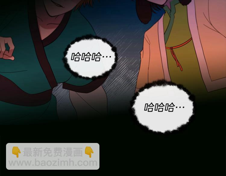 第9话 帝王包扎术与体贴5