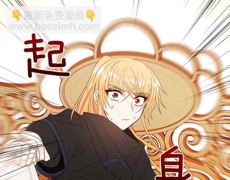 第9话 帝王包扎术与体贴51