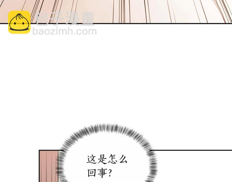 第9话 帝王包扎术与体贴53
