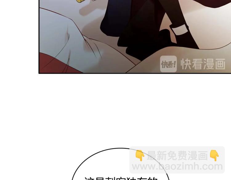 第9话 帝王包扎术与体贴55