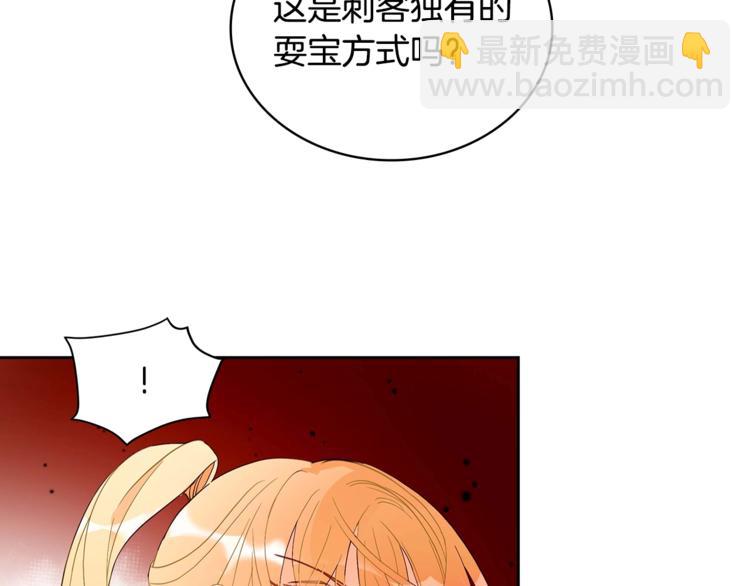 第9话 帝王包扎术与体贴56