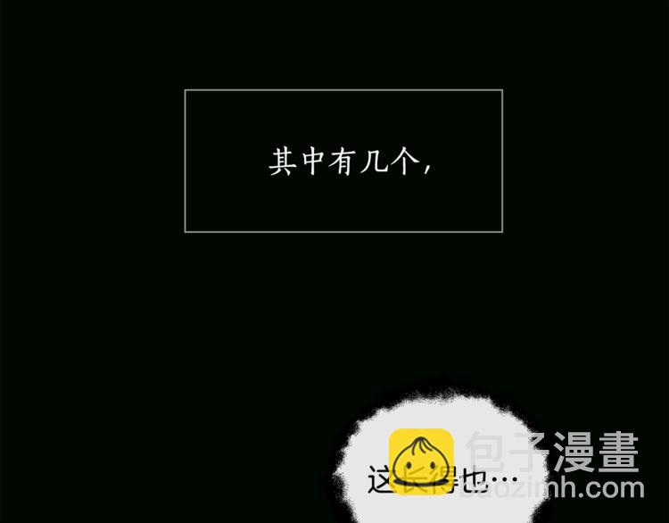 第9话 帝王包扎术与体贴6