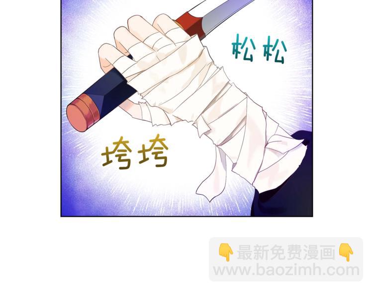 第9话 帝王包扎术与体贴64