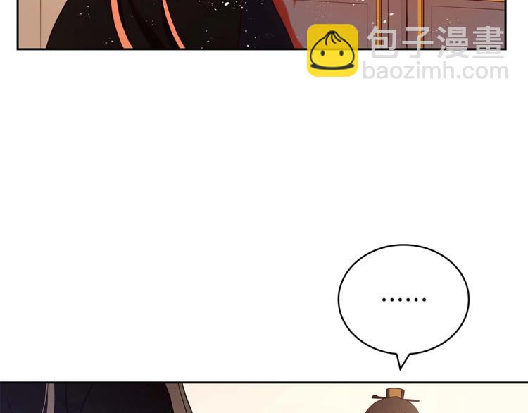 第9话 帝王包扎术与体贴74