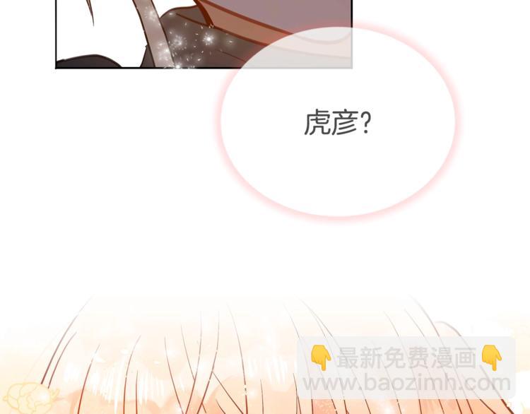 第9话 帝王包扎术与体贴78