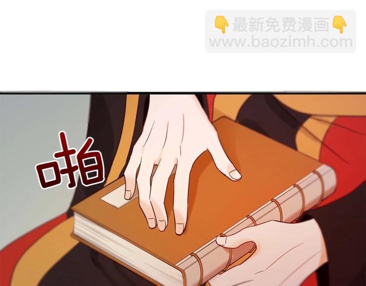 第9话 帝王包扎术与体贴81