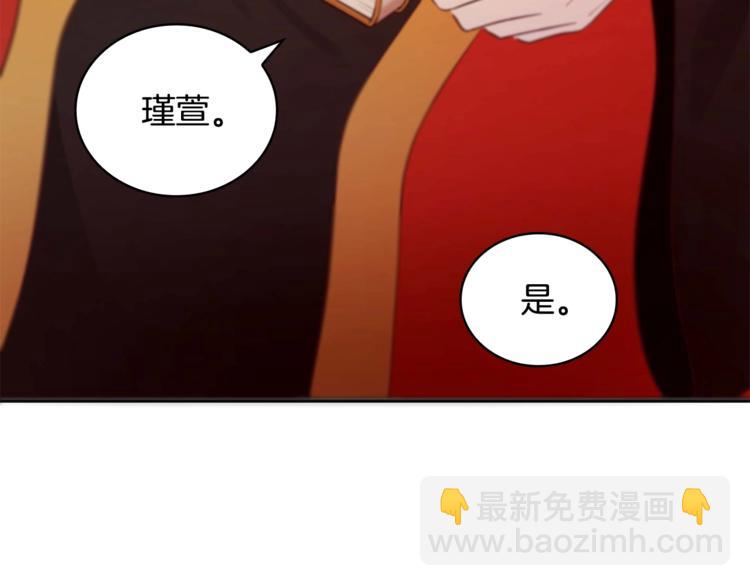第9话 帝王包扎术与体贴82