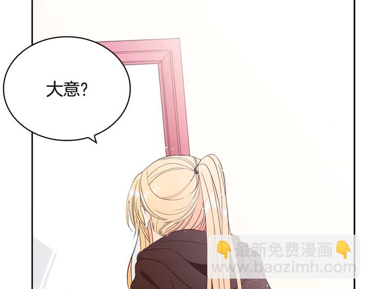 第9话 帝王包扎术与体贴86