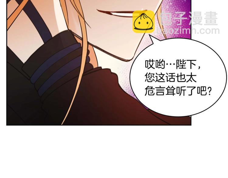 第9话 帝王包扎术与体贴92