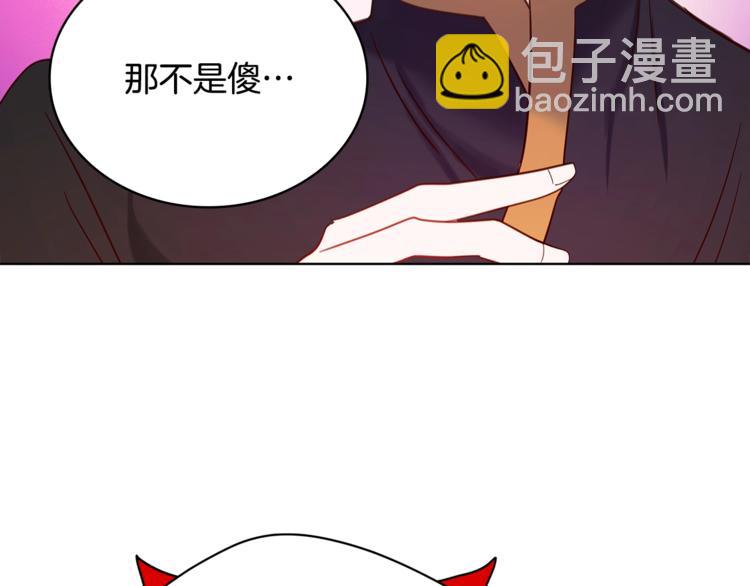 第10话 银发狐狸104