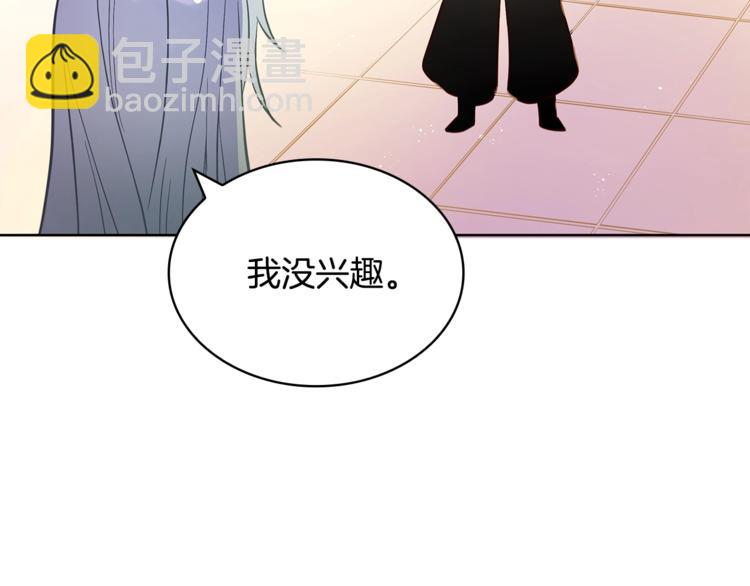 第10话 银发狐狸106
