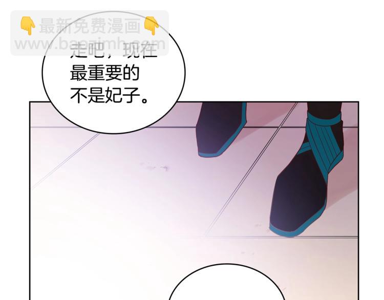第10话 银发狐狸107