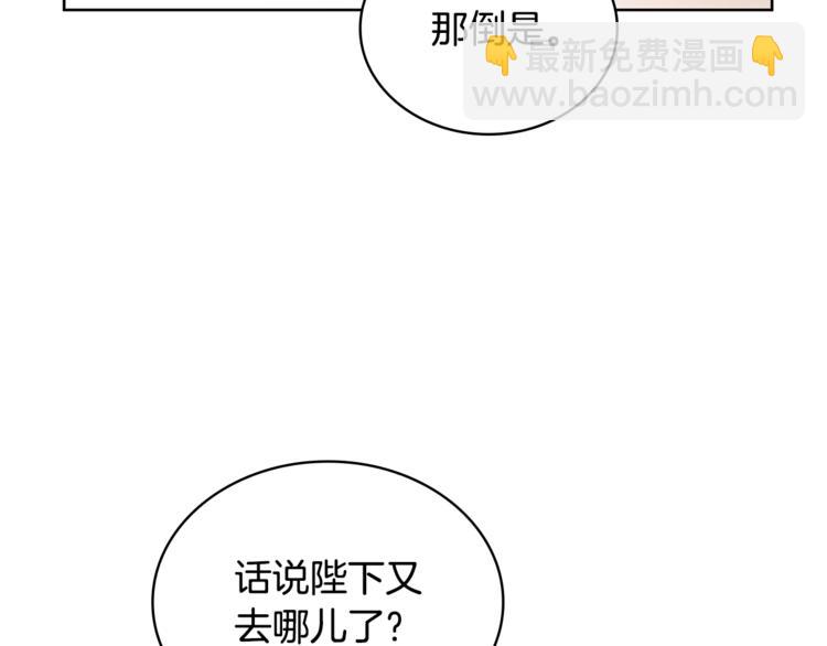 第10话 银发狐狸108