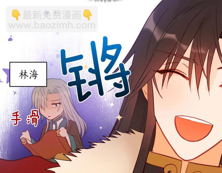 第10话 银发狐狸117