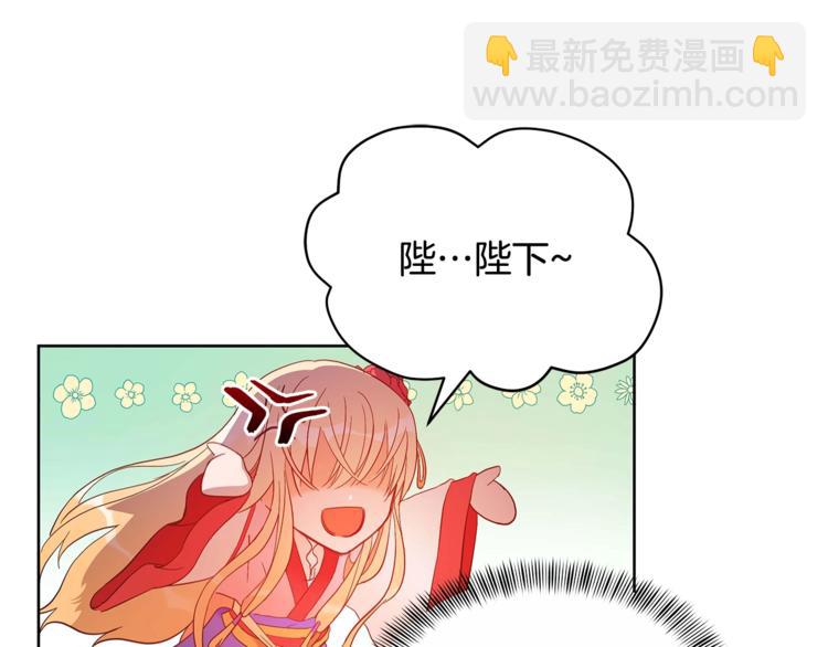 第10话 银发狐狸119