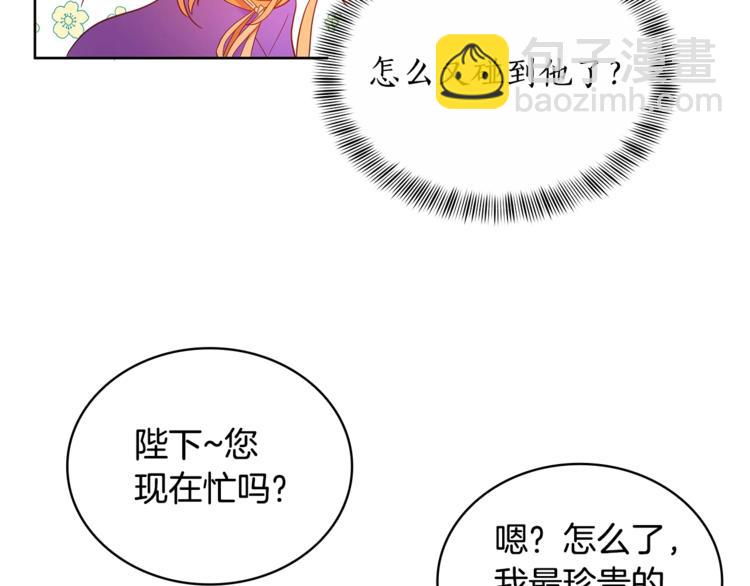 第10话 银发狐狸120