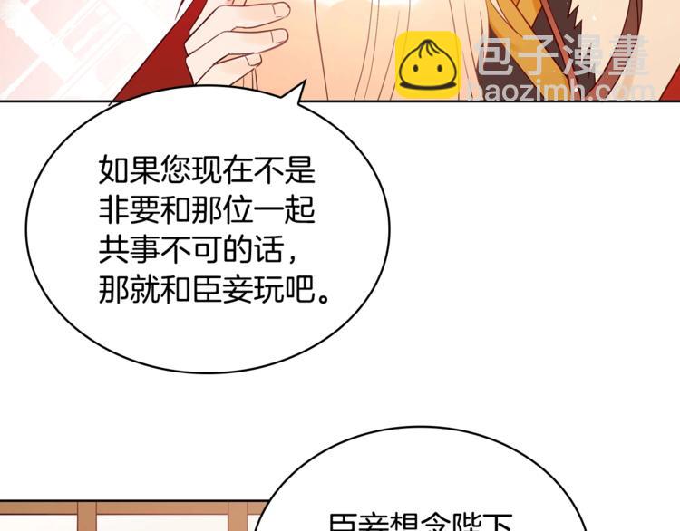 第10话 银发狐狸122