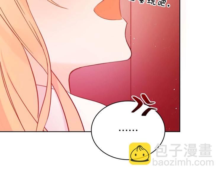 第10话 银发狐狸124
